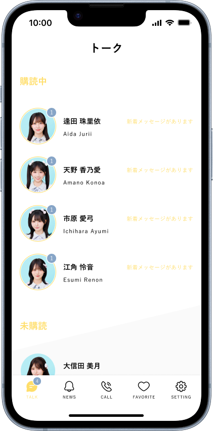 アプリ画面イメージ-1