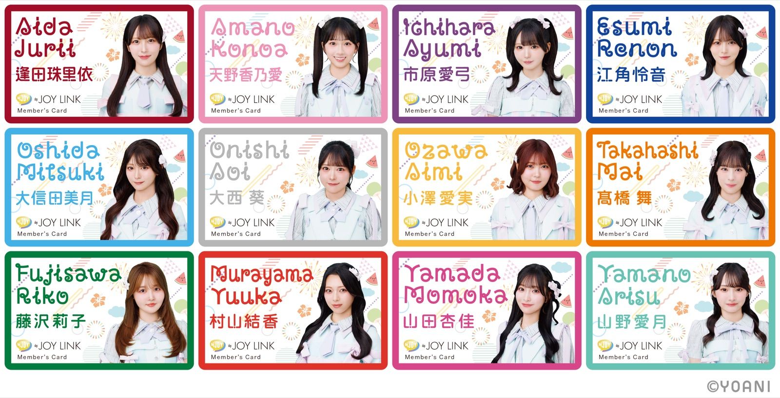 「サマーツインテール」会員証（全12種）